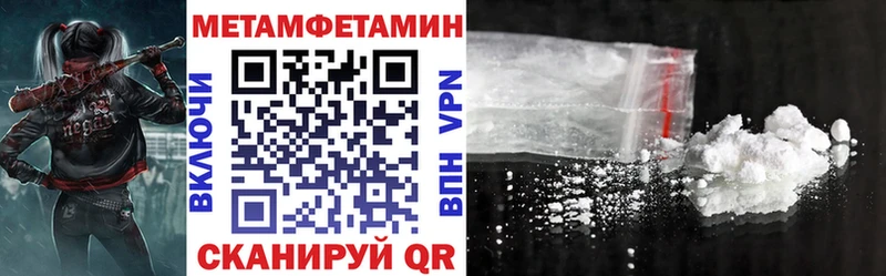 Амфетамин Розовый  Купить где  Видное 