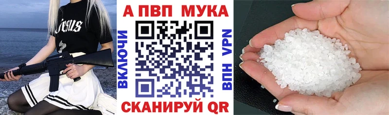 APVP СК КРИС  Купить  Видное 