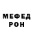 Метадон кристалл Maria Patrash