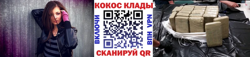 Купить закладки  Видное  Cocaine 97% 