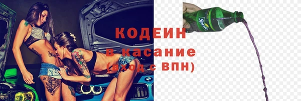герыч Елабуга