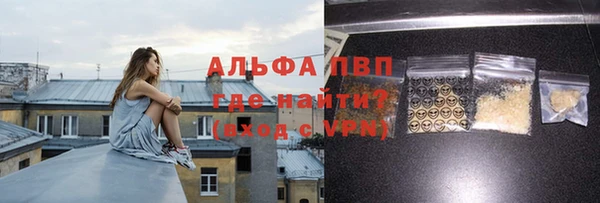 метамфетамин Ельня