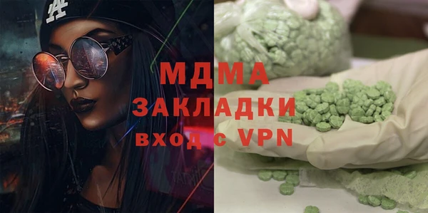 метамфетамин Ельня