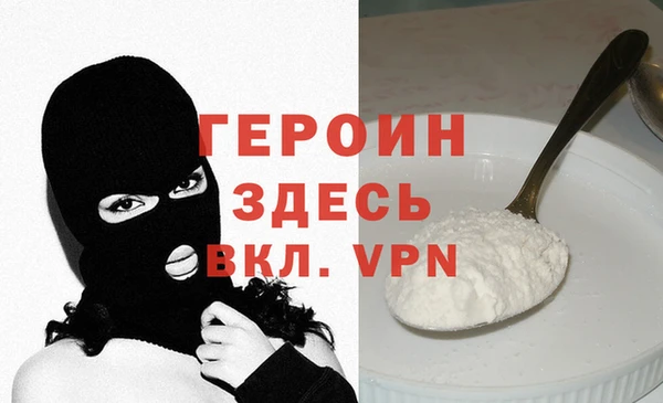 метамфетамин Ельня