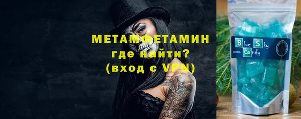 герыч Елабуга