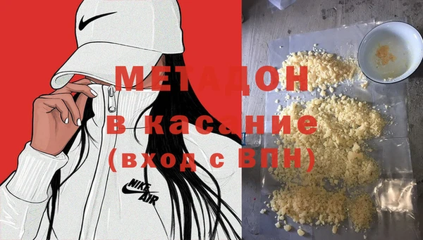 метамфетамин Ельня