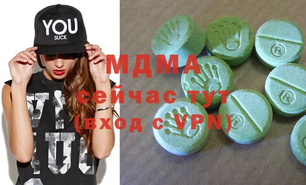 герыч Елабуга