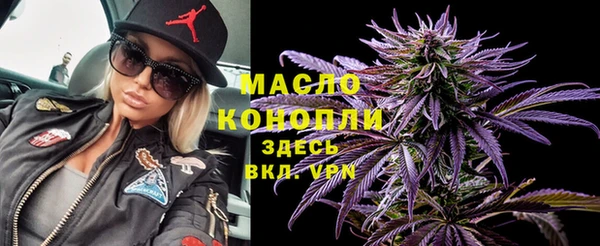 МДМА Заводоуковск