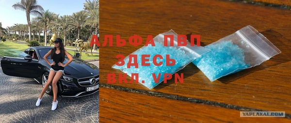 герыч Елабуга