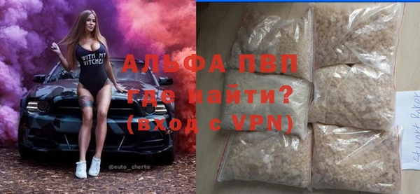 метамфетамин Ельня
