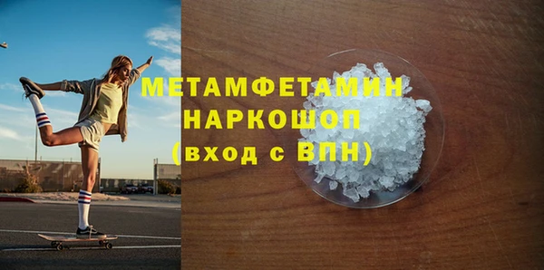 метамфетамин Ельня