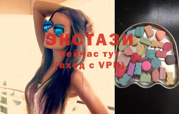 метамфетамин Ельня