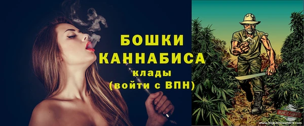 герыч Елабуга