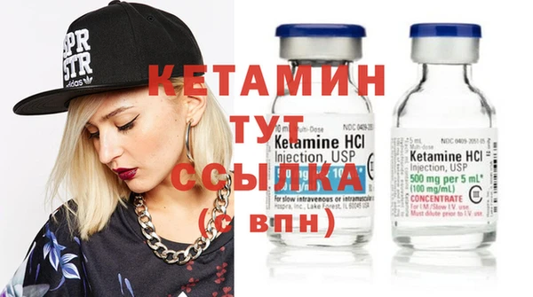 метамфетамин Ельня