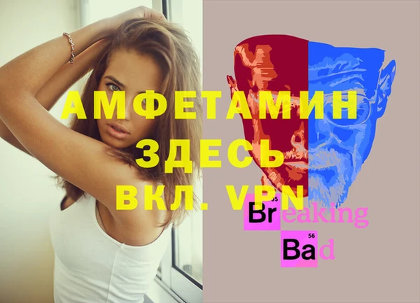 герыч Елабуга