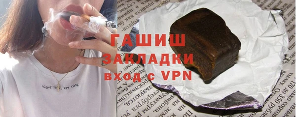 метамфетамин Ельня