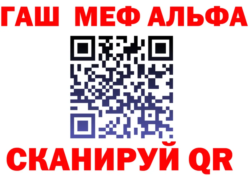 Alfa_PVP СК ссылка маркетплейс МЕГА Видное