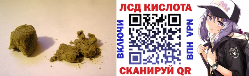 Купить  Видное  LSD-25 экстази ecstasy 