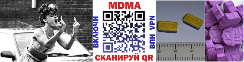 МДМА Molly  Купить закладки  Видное 