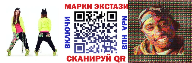 Купить закладки  Видное  Марки NBOMe 1,5мг 
