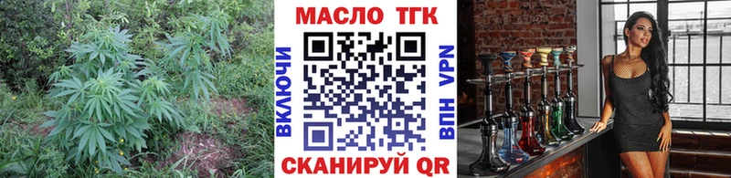 Дистиллят ТГК гашишное масло Купить закладки Видное